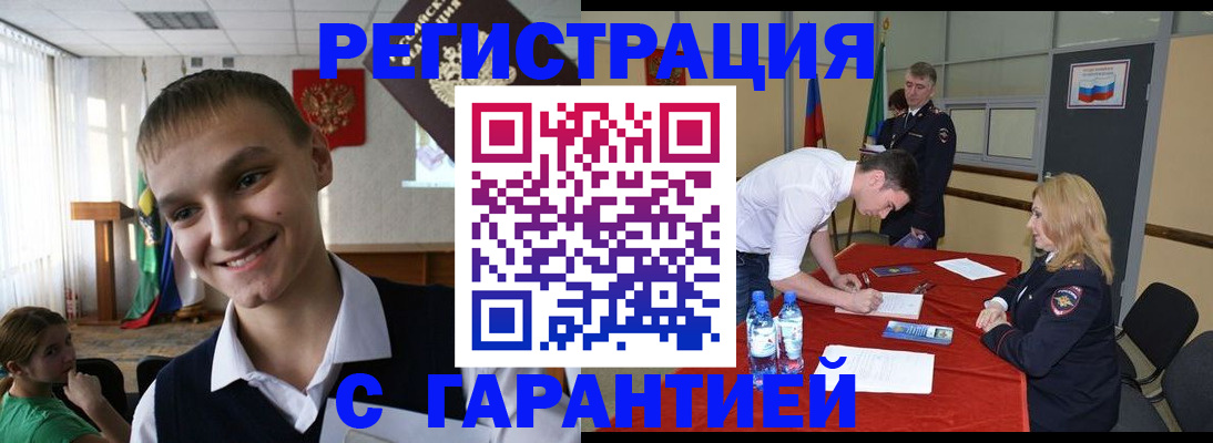 пропишу в квартире в Александрове
