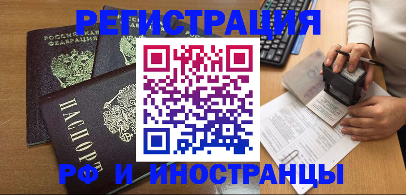 форма 3 в Александрове